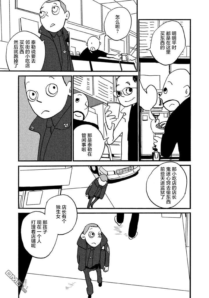 第3話（63P）