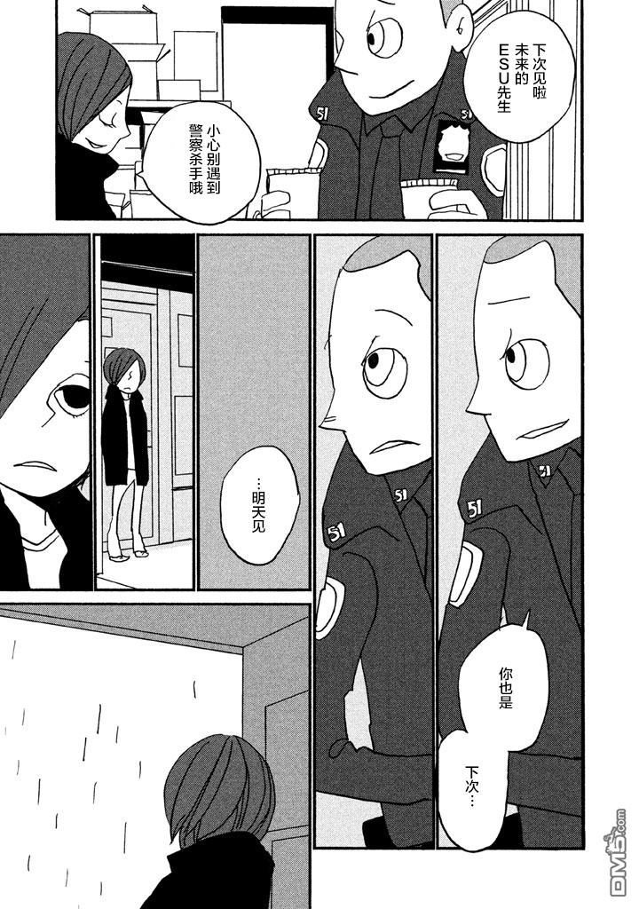 第3話（63P）