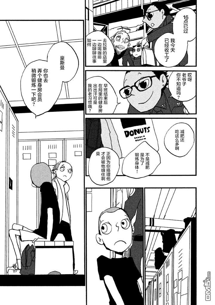 第3話（63P）