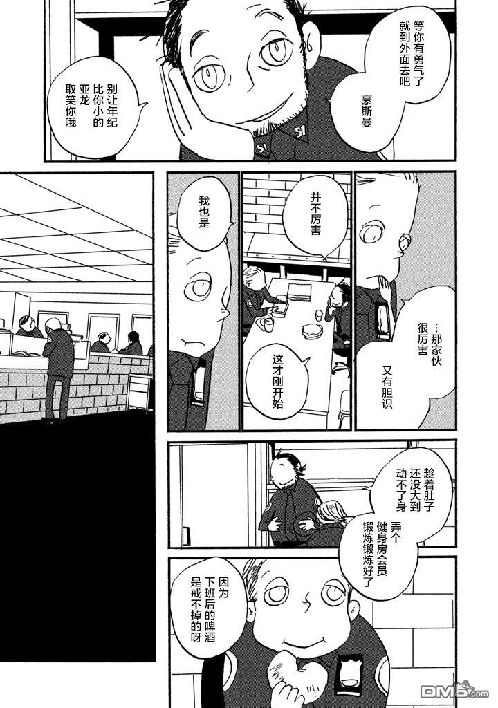 第3話（63P）