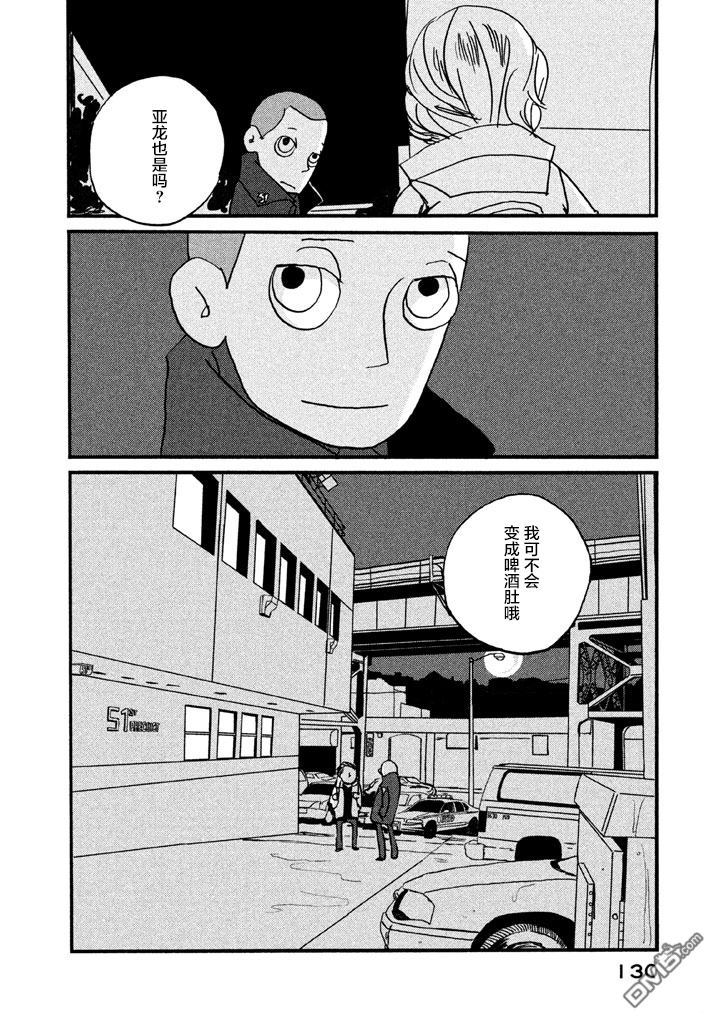 第3話（63P）