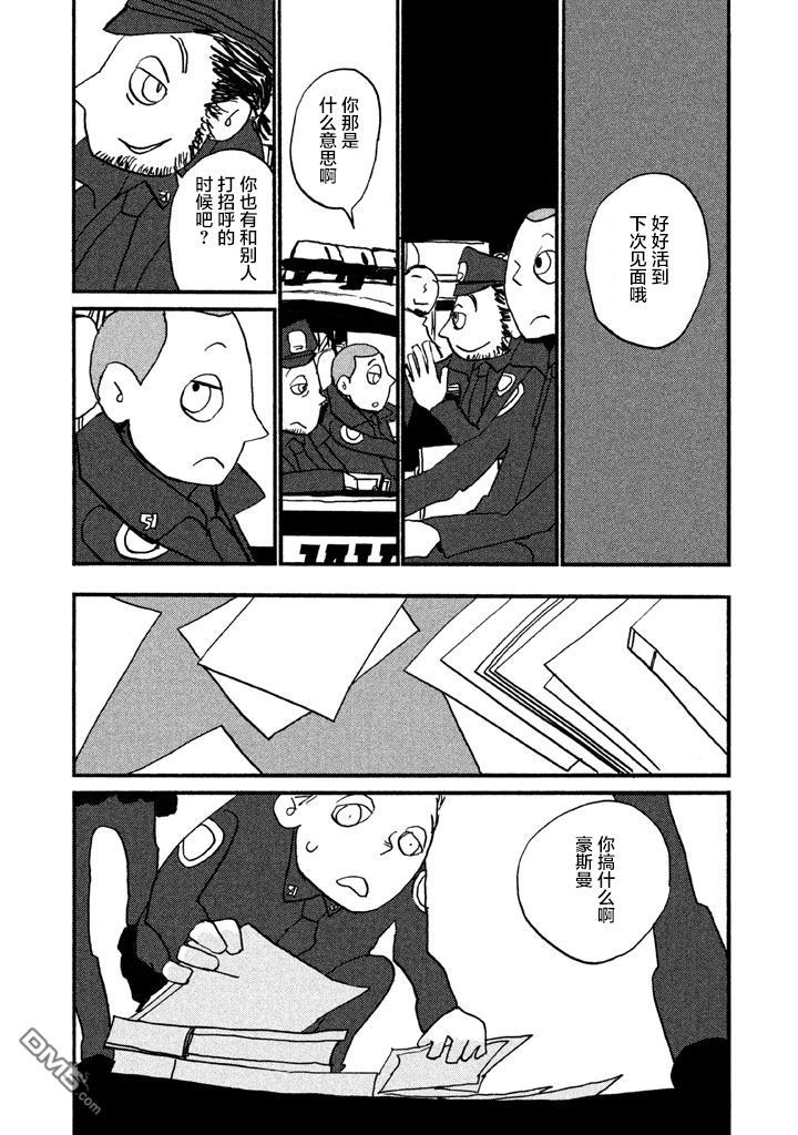 第3話（63P）