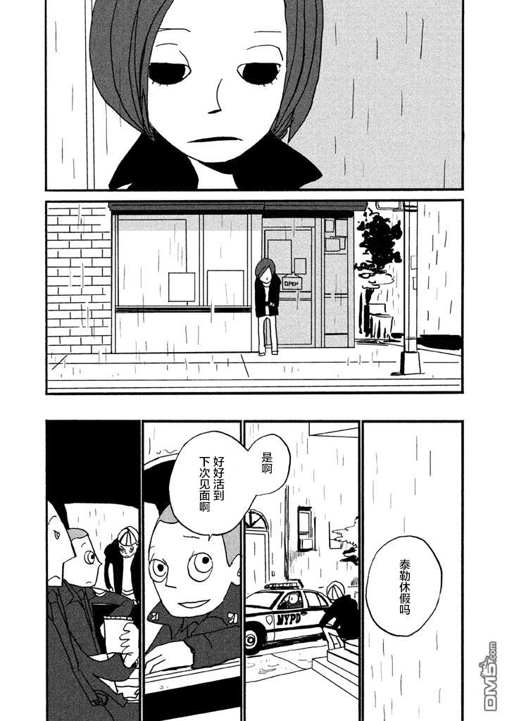 第3話（63P）