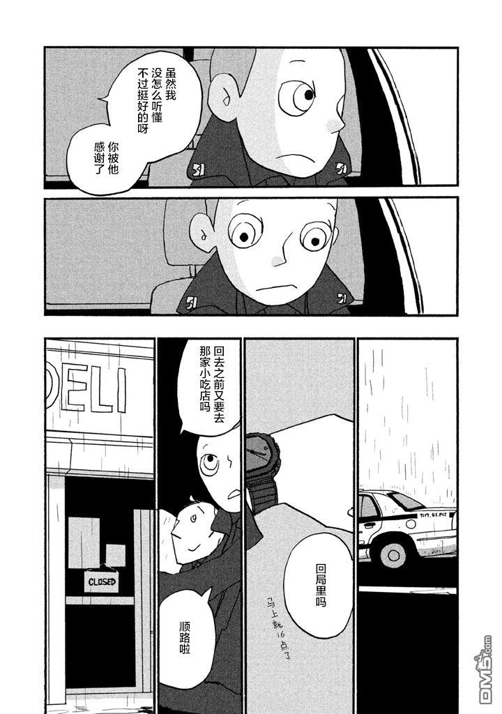 第3話（63P）
