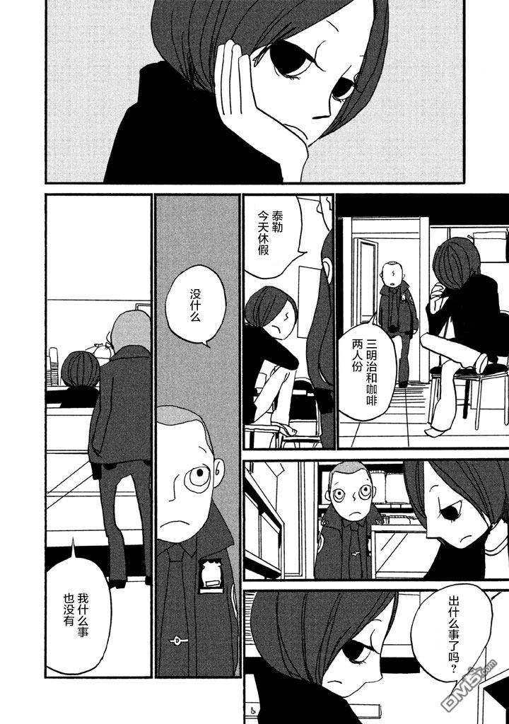 第3話（63P）