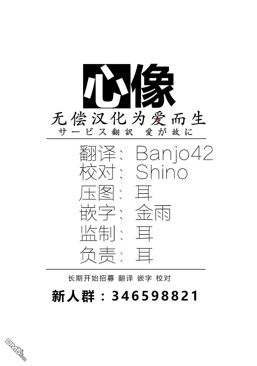 第3話（63P）