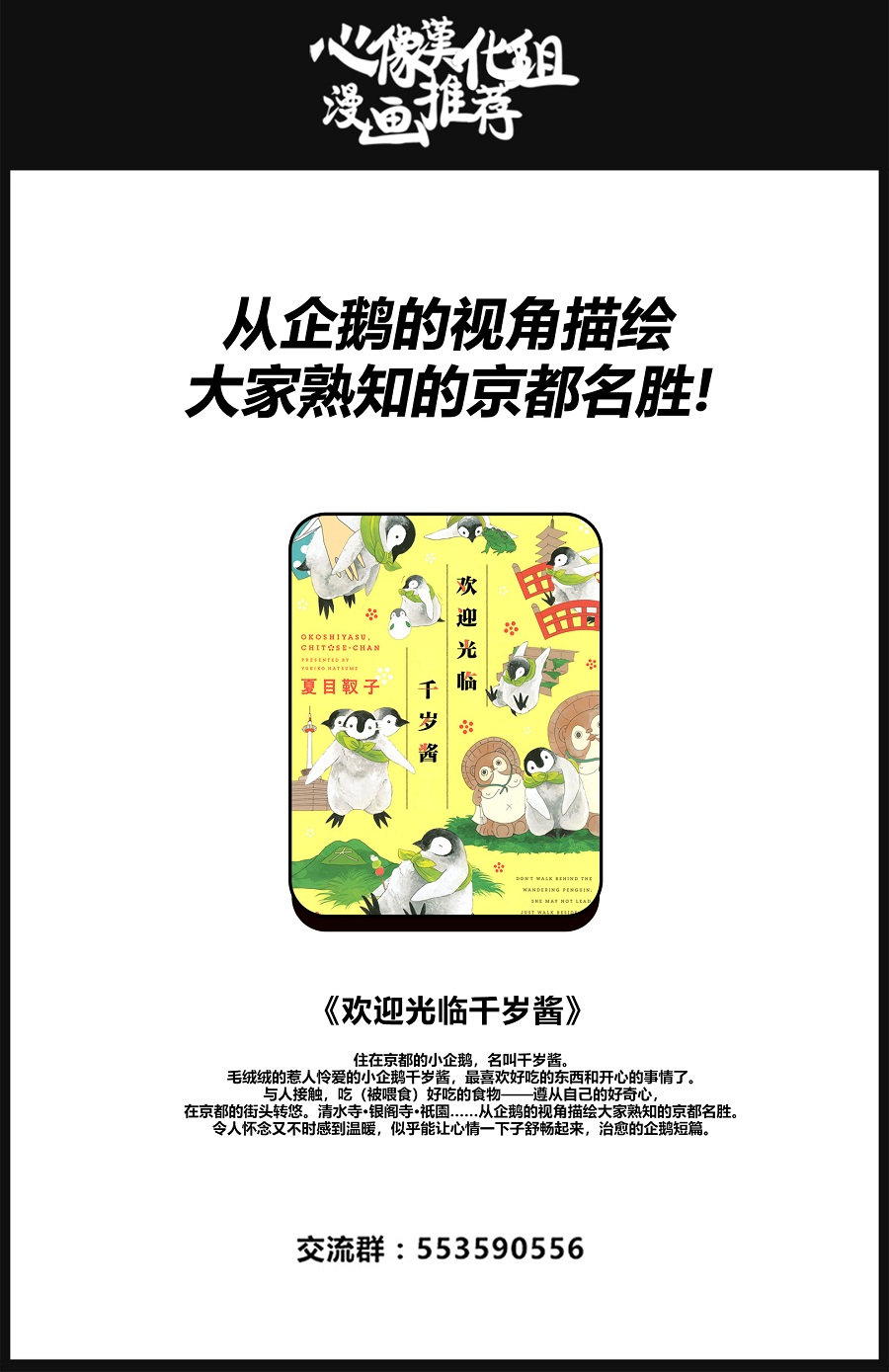 第8話紐約的門面（39P）