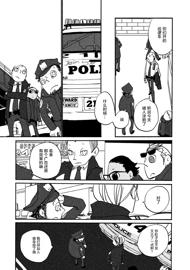 第8話紐約的門面（39P）