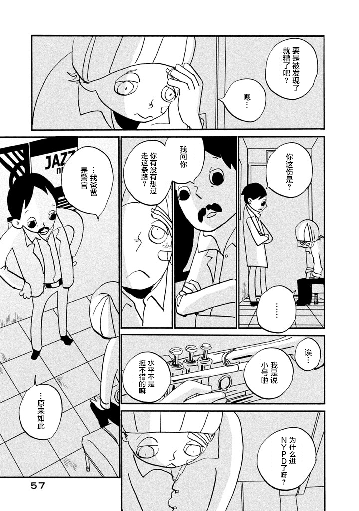 第8話紐約的門面（39P）