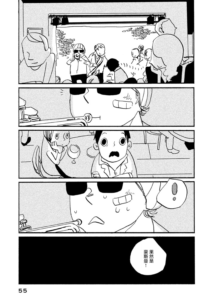 第8話紐約的門面（39P）