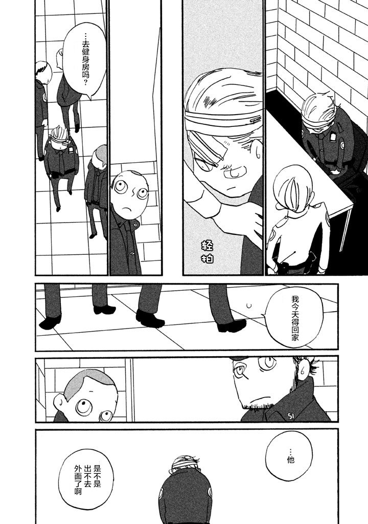 第8話紐約的門面（39P）