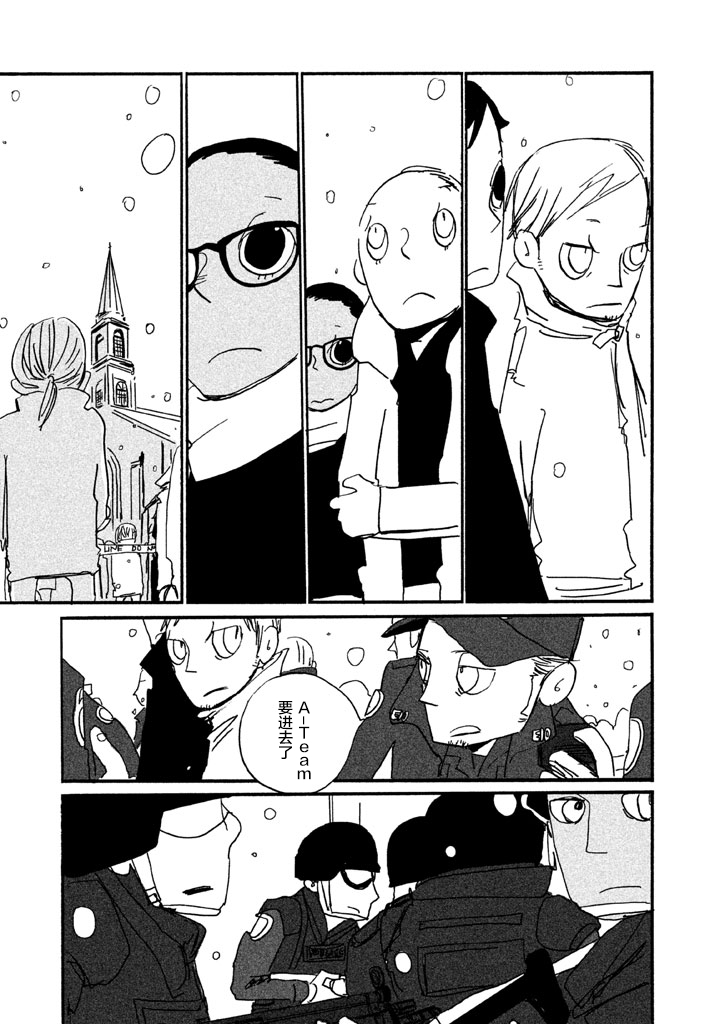 第10話女巡查（42P）
