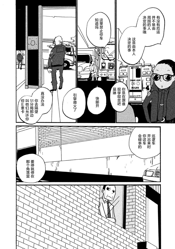 第13話最後一天（39P）