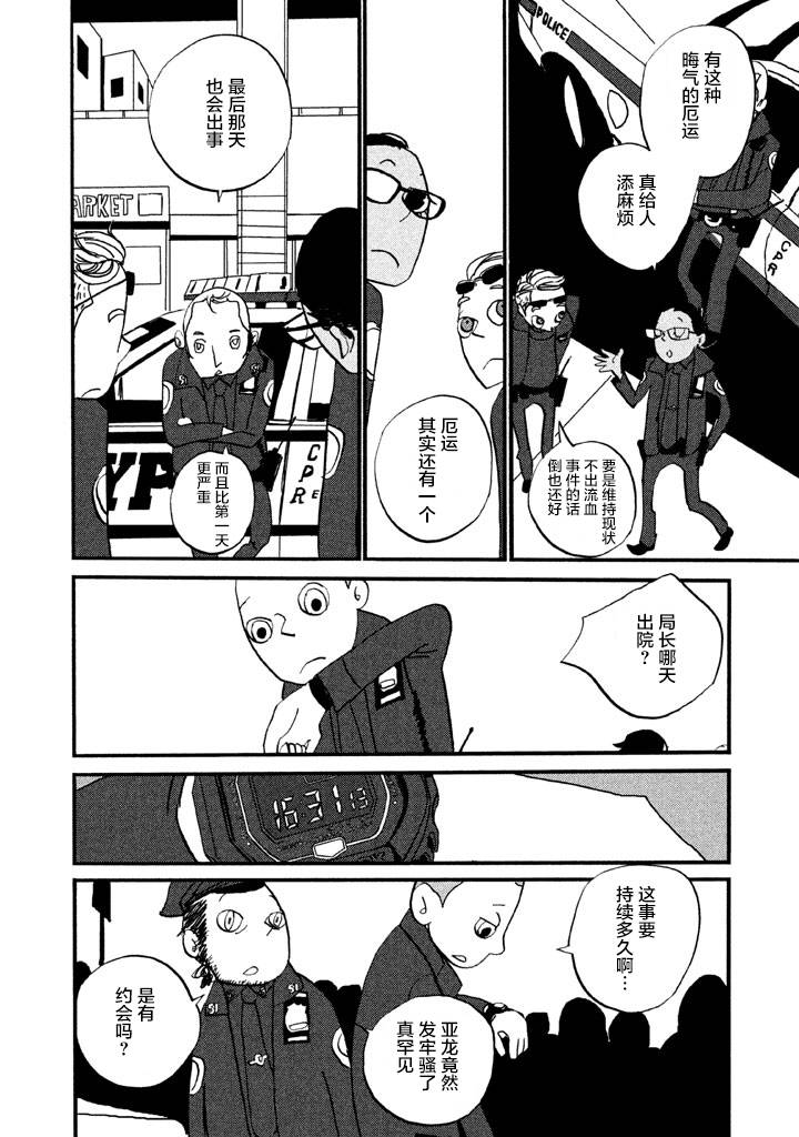 第1卷（207P）