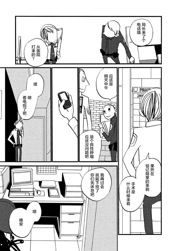 第1卷（207P）