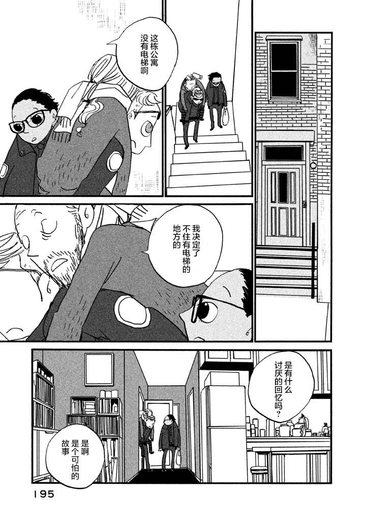 第1卷（207P）