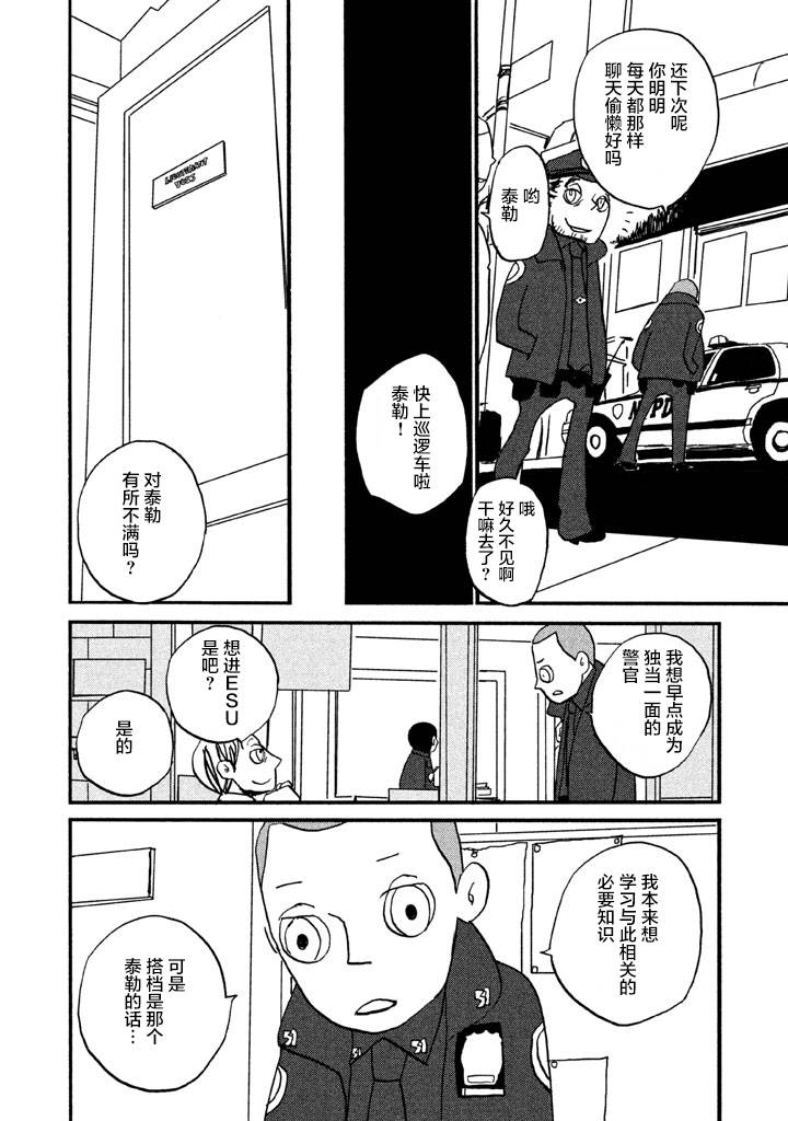 第1卷（207P）