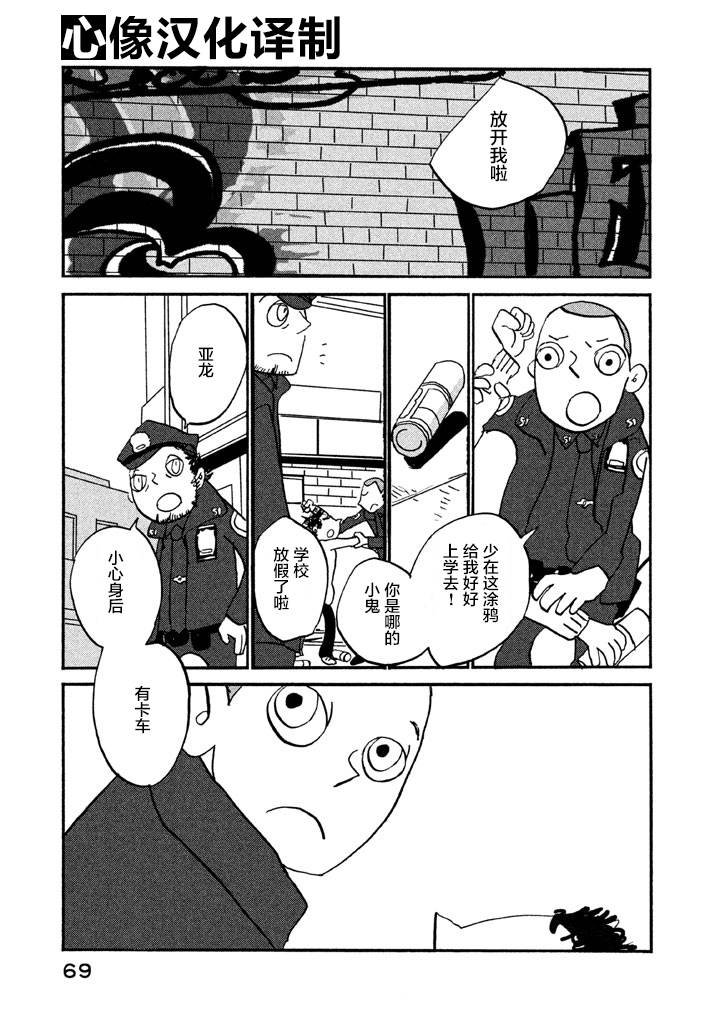 第1卷（207P）