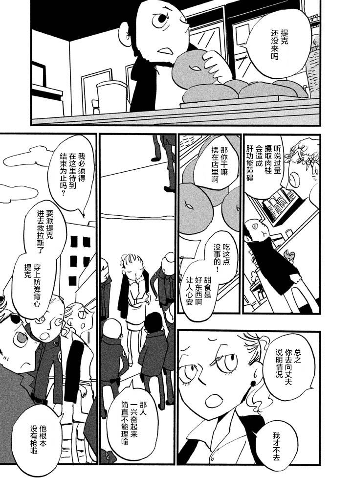 第1卷（207P）