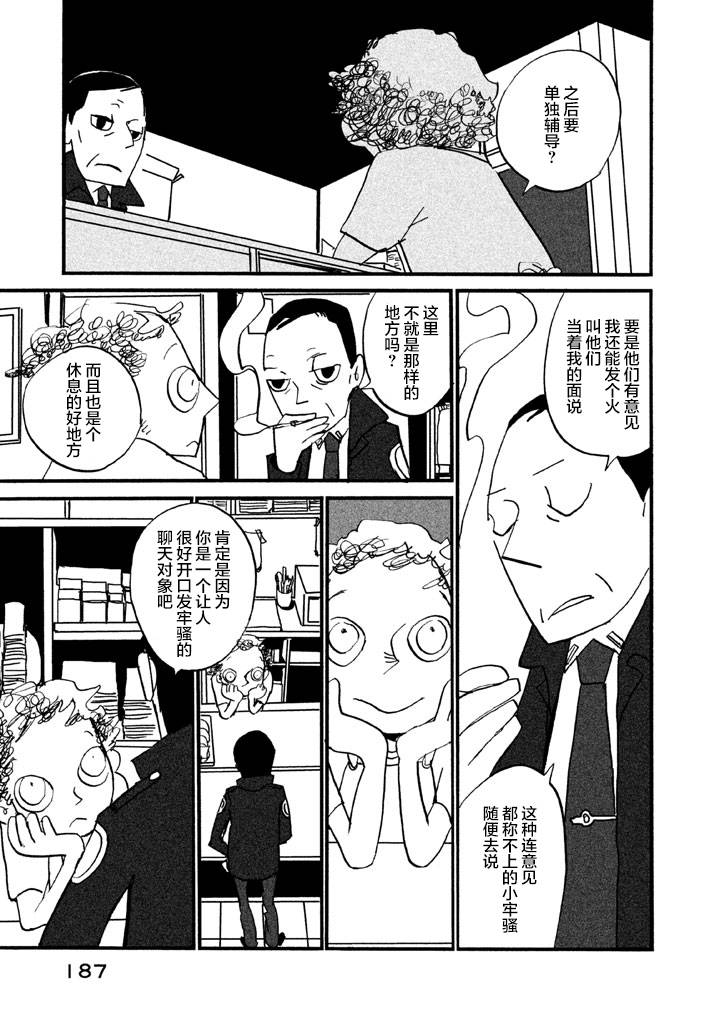 第1卷（207P）