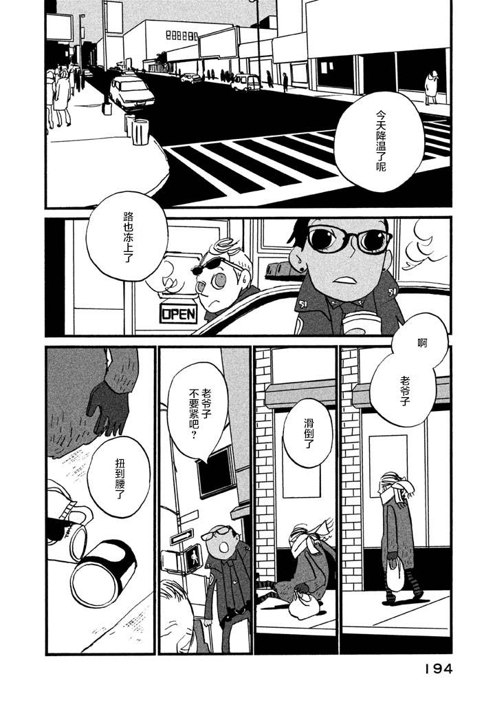 第1卷（207P）