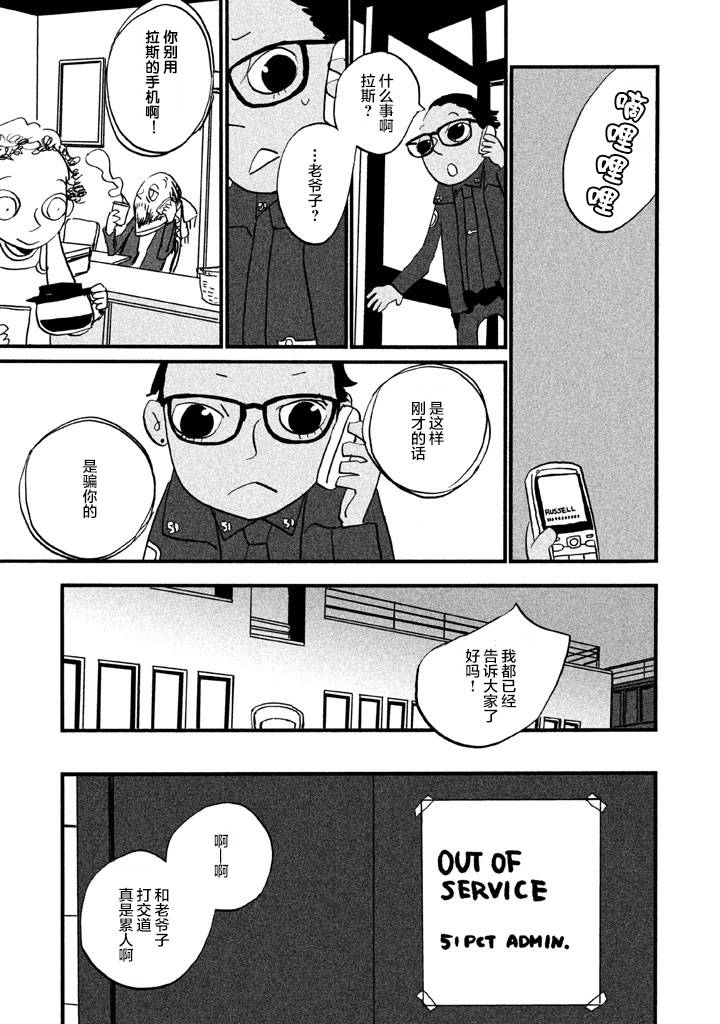 第1卷（207P）