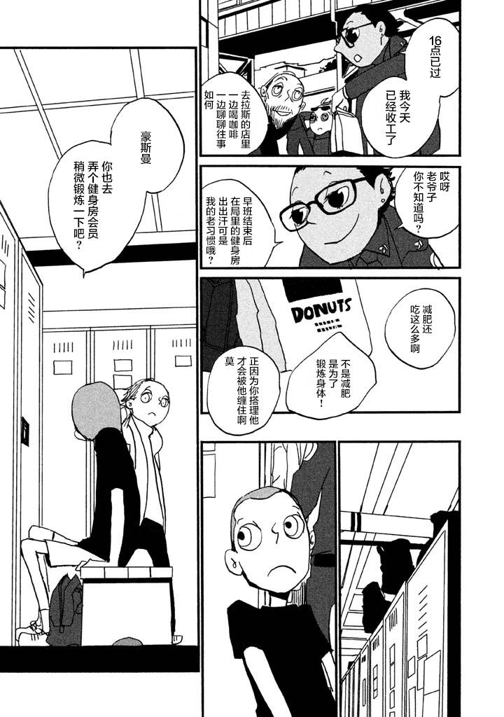 第1卷（207P）