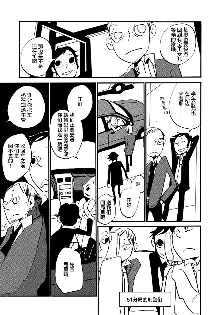 第1卷（207P）
