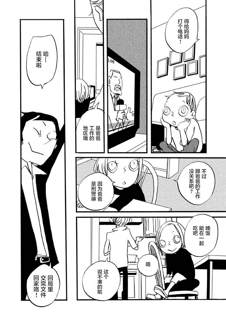 第1卷（207P）