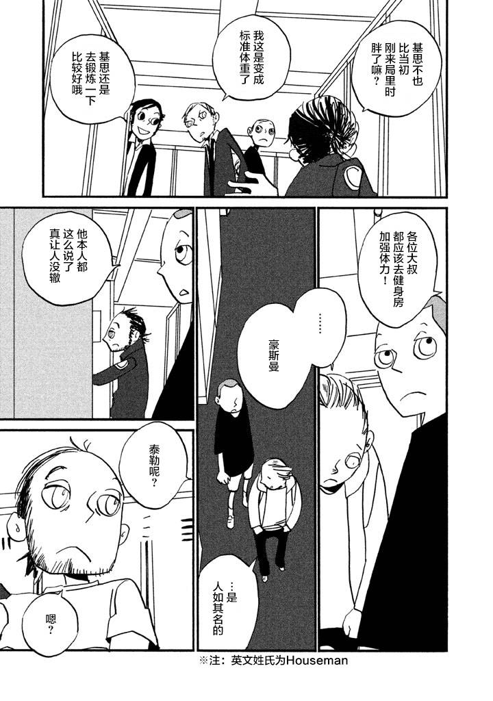 第1卷（207P）