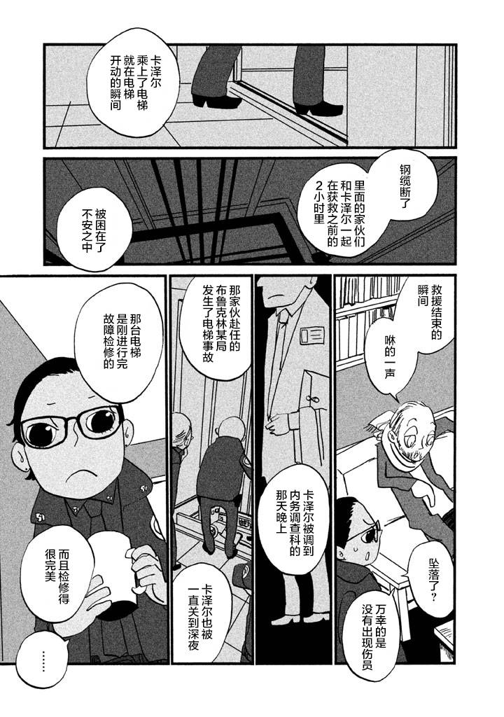 第1卷（207P）