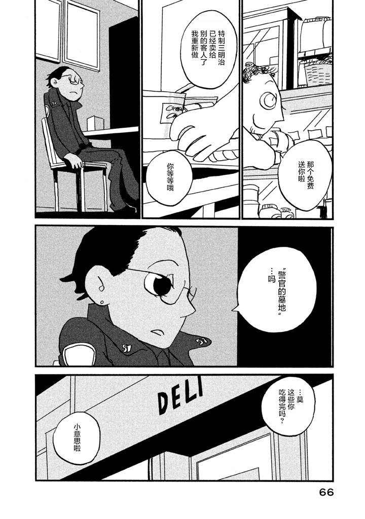 第1卷（207P）