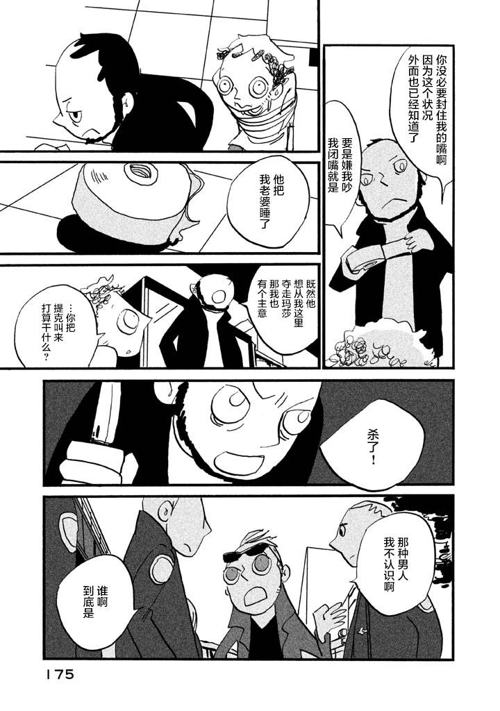 第1卷（207P）