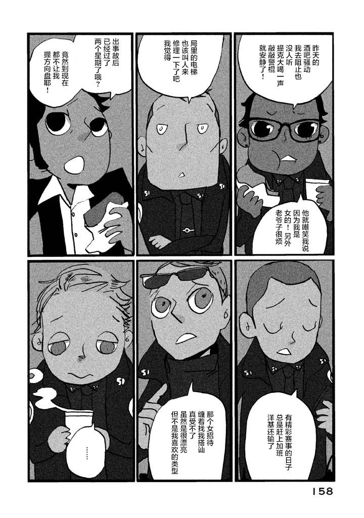 第1卷（207P）