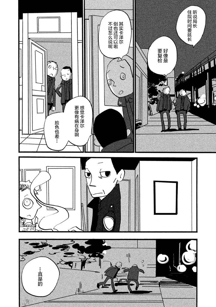 第1卷（207P）