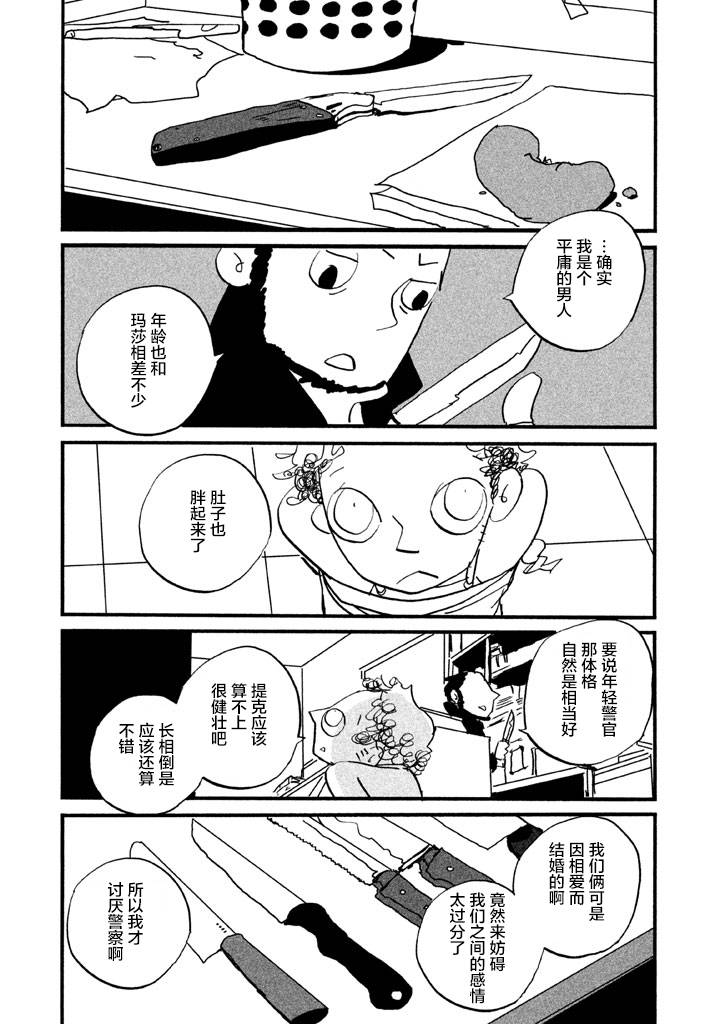 第1卷（207P）