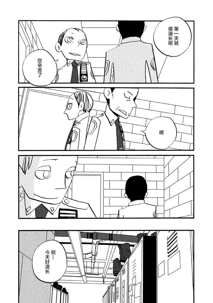 第1卷（207P）