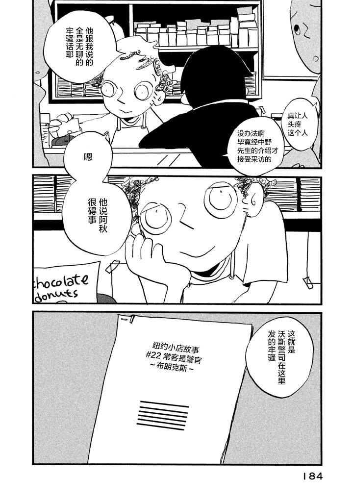 第1卷（207P）