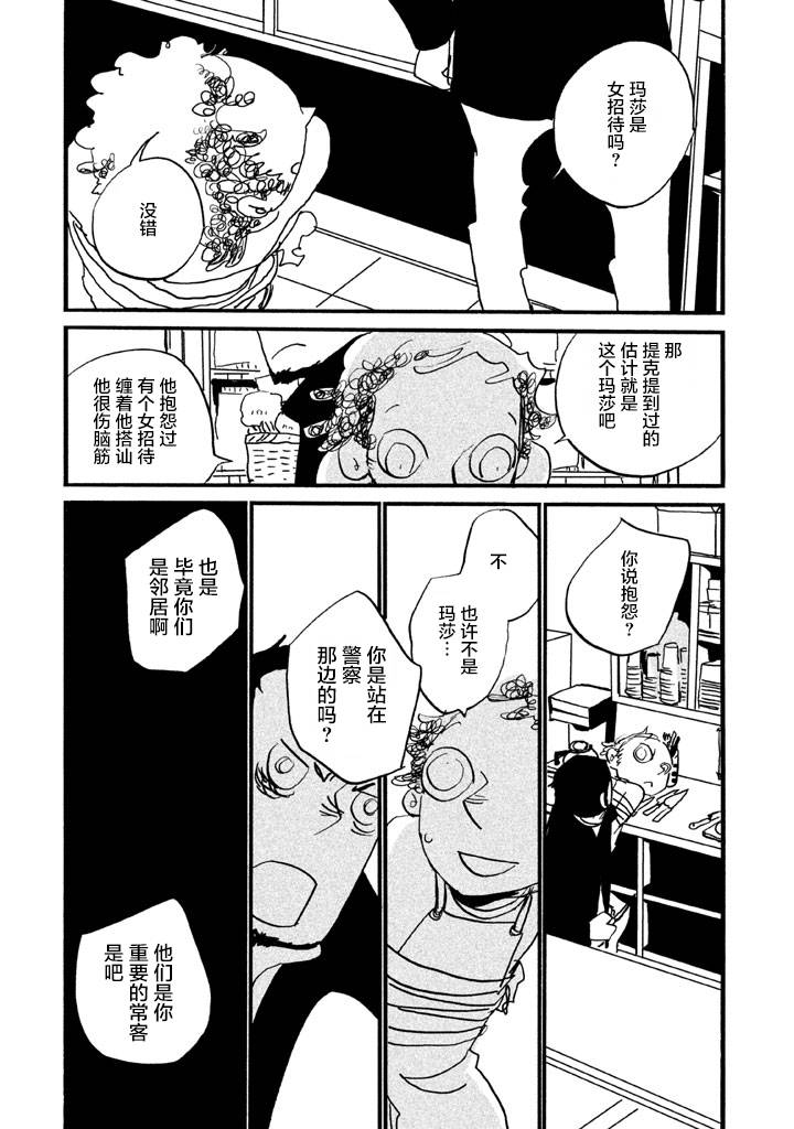 第1卷（207P）