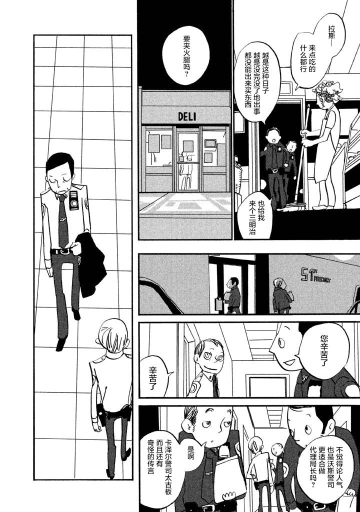 第1卷（207P）