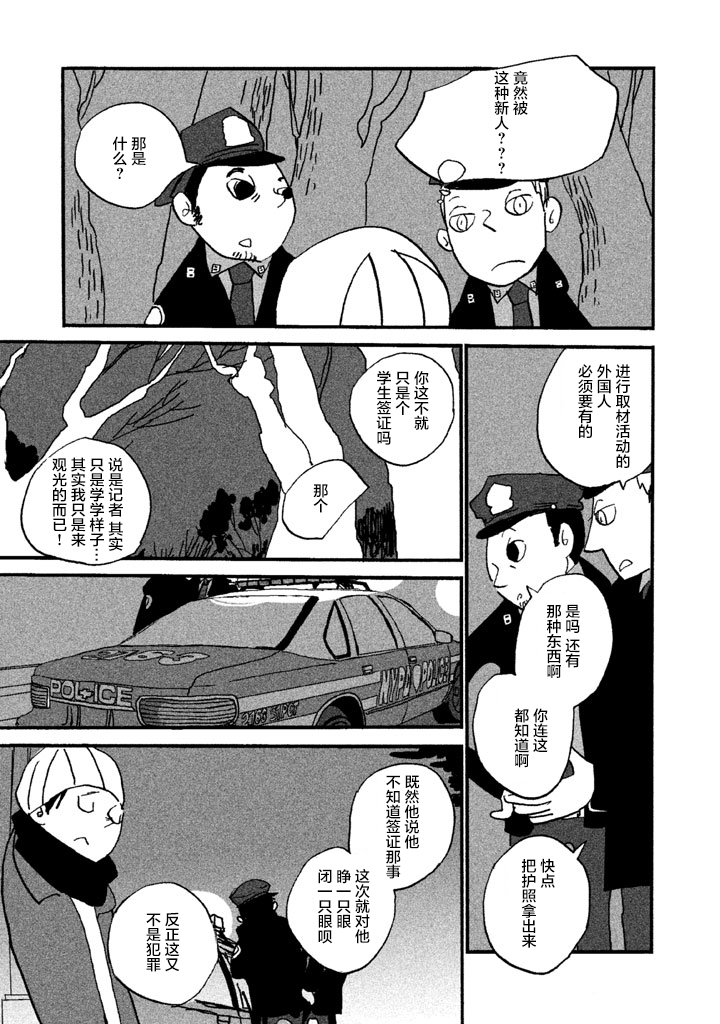 第2卷（257P）