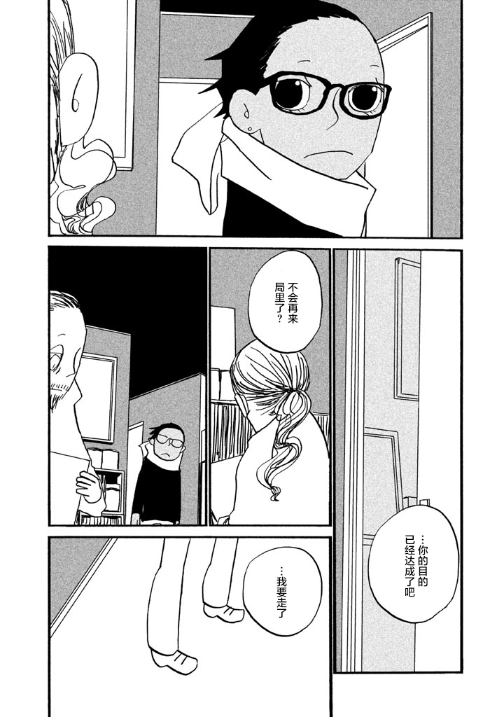 第2卷（257P）