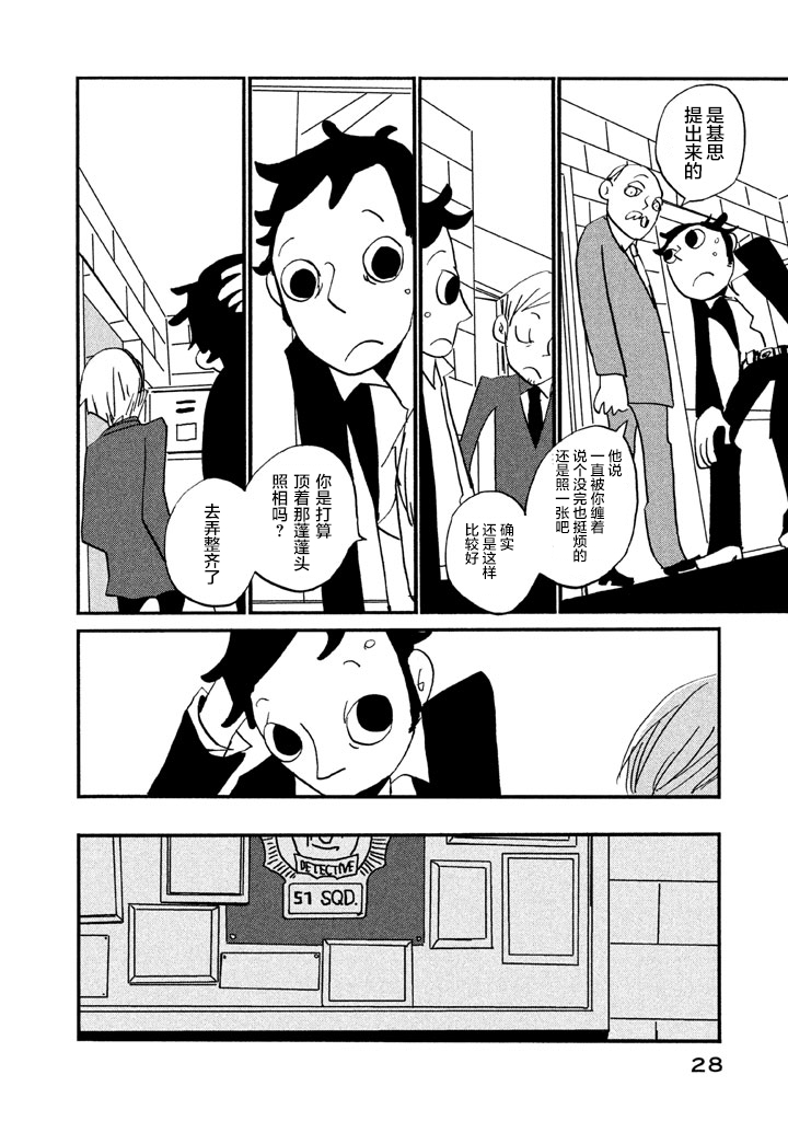 第2卷（257P）