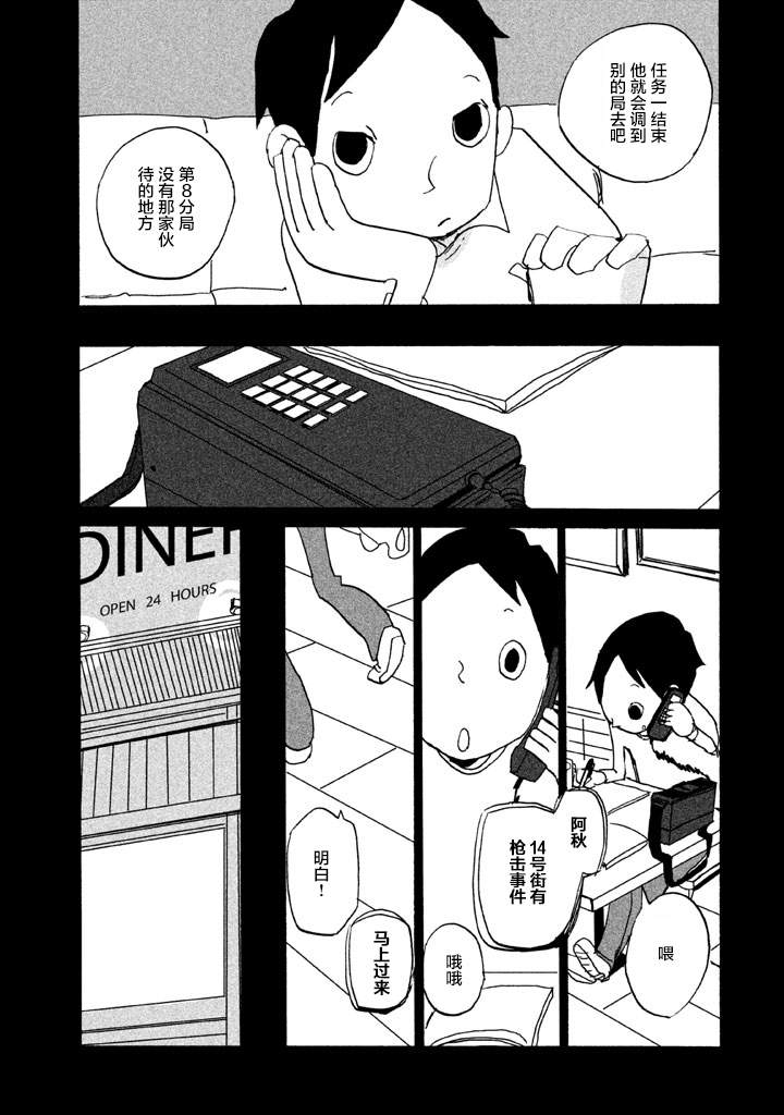第2卷（257P）