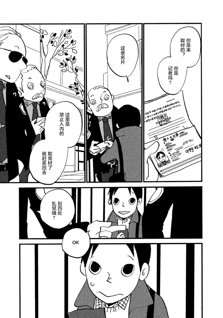 第2卷（257P）