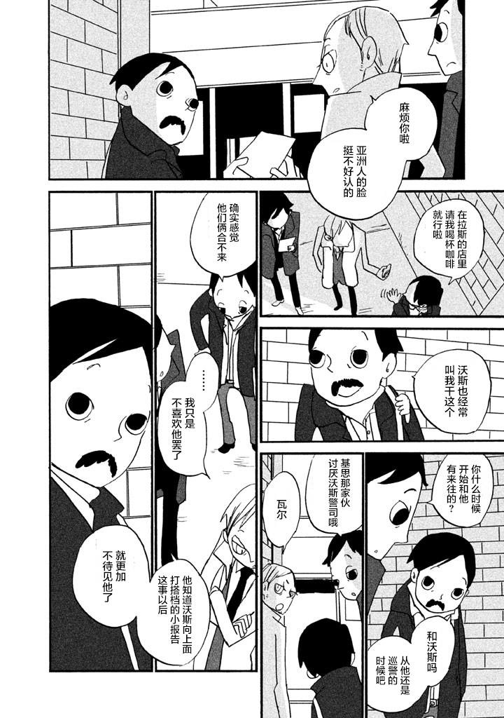 第2卷（257P）
