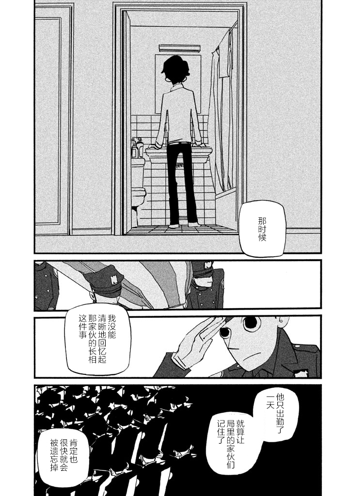 第2卷（257P）