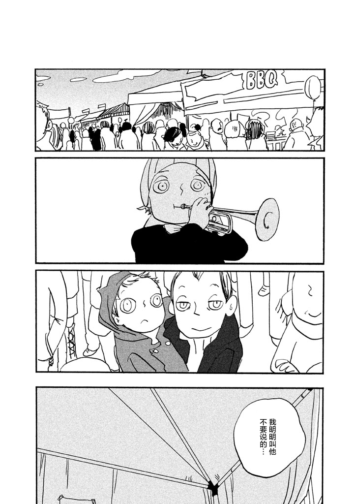 第2卷（257P）