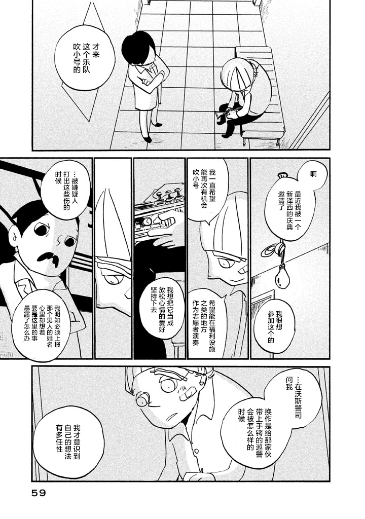 第2卷（257P）