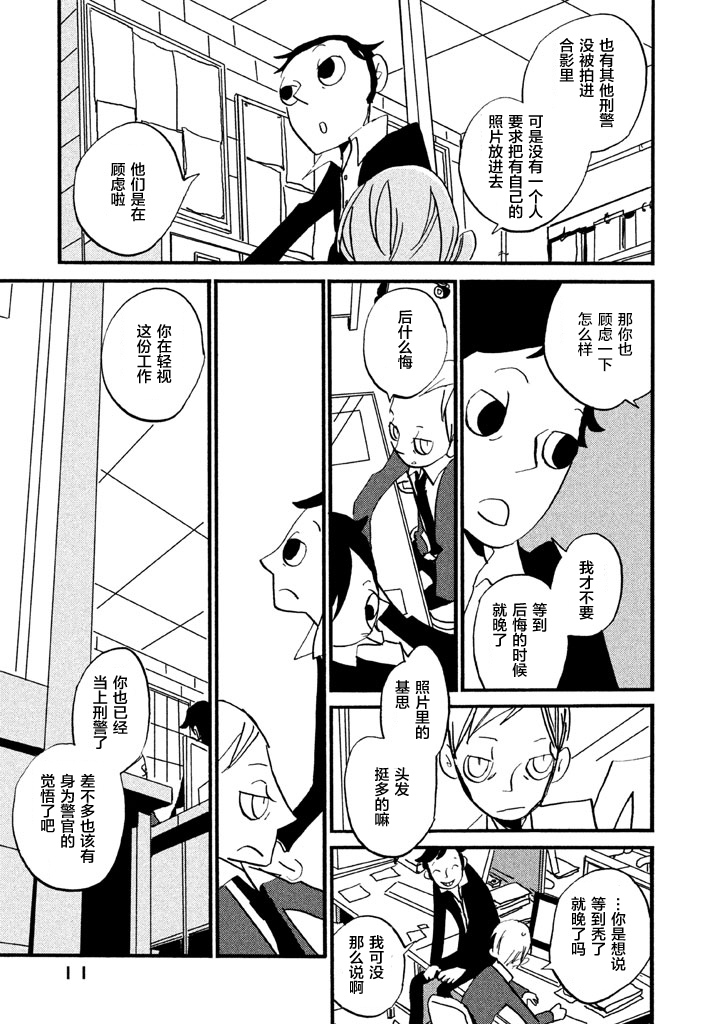 第2卷（257P）